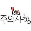 GS25 달성현풍점 이미지