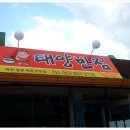 태양반점 이미지