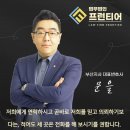 법무법인백석 네이버블로그