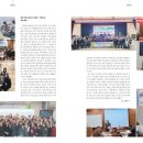 심리상담연구소사람과미래 이미지