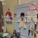 롯데 부산 파코라반베이비 | 롯데백화점 부산본점 베이비페어 방문 후기 아보 아기옷 쇼핑