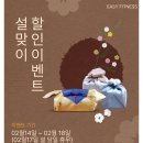 이지피트니스 상인점 이미지