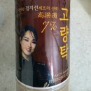 CU 대곡역점 | 12주차 블챌 뭔가 쓸게 없다