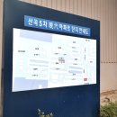현대5차아파트 티스토리
