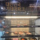 화끈장어&amp;갈비살 | [경주]안강맛집 고퀄리티 고기무한리필 완전강추 &#39;명륜진사갈비 안강점&#39;