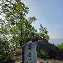 수리재 경로당 네이버블로그