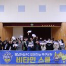 송곡초교 이미지