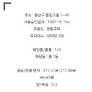 신동아인력 네이버블로그
