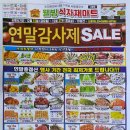 웰빙식자재마트 이미지