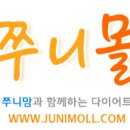 쭈니몰