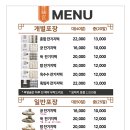 궁잔기지떡부산시청