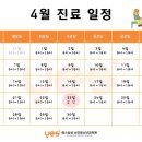 예스이비인후과의원 이미지