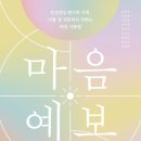 연강참병원