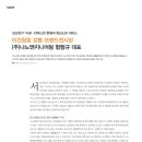 (주)강동엔지니어링 - 안양시 동안구 | (주)강동엔지니어링