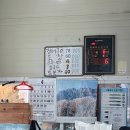 고창수산 | 고창 맹구수산 숯불 풍천장어 제대로 먹은 후기