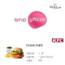 kfc 타워버거세트 이미지