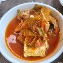토방촌 | 증평 초중리 김치찌개 전문점 &#39;토방촌&#39; 건더기 실한 진한국물의 김치찌개 맛집