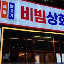 가야상회 이미지