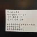 마라당 네이버블로그