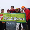 지리산 태극종주 1구간 "웅석봉" 이미지