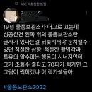눈물의 AGF2022 춤추는행사 결과 이미지