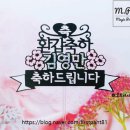 이벤트 토퍼 클래스 이미지