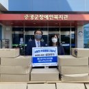 증평군장애인복지관 이미지