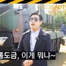 두돈반
