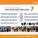 동선산업(주) 네이버블로그
