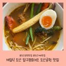 계업식도산 이미지