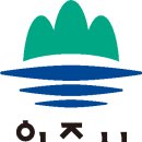 원주시역사박물관_2 이미지