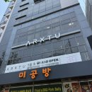 예은헤어샵 - 전주시 완산구 | 홍대미용실 추천, ‘아르투 홍대 본점’ 예은 디자이너쌤 레이어드컷 후기