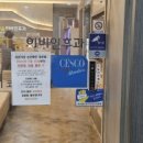 이지이비인후과의원 이미지