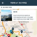 안산자락길 이미지