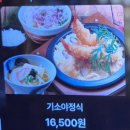 기소야여의도점 이미지