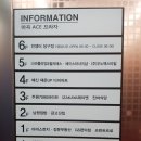 6층 당구장 이미지