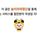 고향호프 - 양주시 평화로1429번길 50 | 고향호프