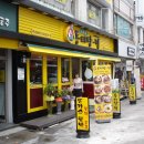 해동장여관 이미지