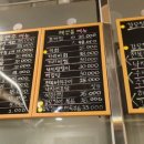 그린조개찜