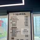 구월애 막국수 이미지