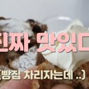 곶감으로 천연의 단맛을 살린 진짜 맛있는 무화과 호밀빵 이미지