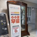 언양읍행정복지센터 | 울산 언양읍행정복지센터 무인민원발급 운영시간안내