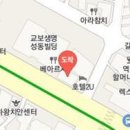 김용호정신건강의학과의원
