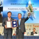 남양건설㈜ 이미지