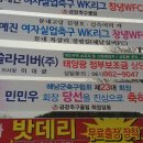 쏠라리버(주)