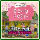 어린이학농원수영장 | 주말 고민 해결! 평택 어린이농장 숲체험+물놀이, 보호자 자유입장까지 완벽 분석