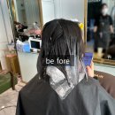 최현미용실 네이버블로그