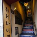 [대구중구피부관리] 이뻐지는 공간 동성로 뷰티바이원