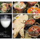 사마칸(인도 퓨전요리) 이미지