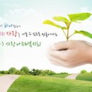 사단법인 섬김과 나눔회